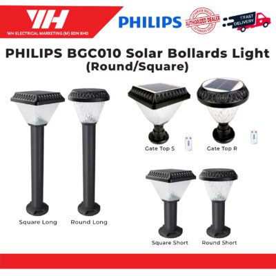 PHILIPS BGC010 Solar Bollards Light | Solar Gate Top Light (Round/Square)