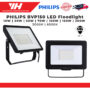 Philips BVP150 G2 Floodlight 01