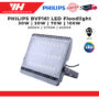 Philips BVP161 Floodlight 01