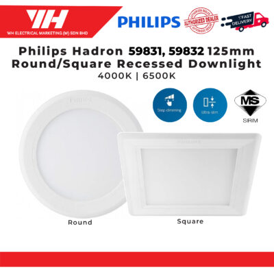 Philips Hadron 59831,59832 125mm 3Step Dim Round/Square Recessed Downlight